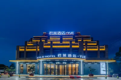 Junlai Hotel Yue (Ningguo Avenue Times Square Branch) Hotels in Ningguo