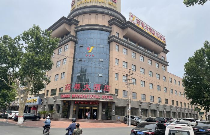 Yaodu International Hotel
