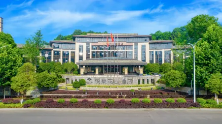Yuelai Garden Hotel Отели рядом со станцией Hengyang East Railway Station