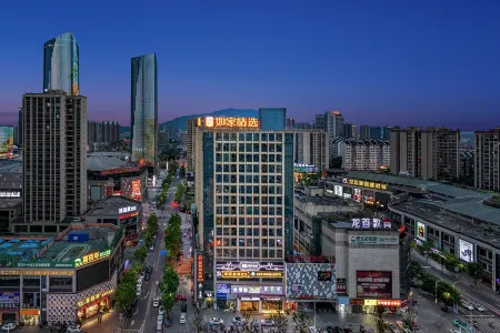 Xinbang Select Hotel Отели рядом с достопримечательностью «Chongqing Vocational College of Art and Engineering»