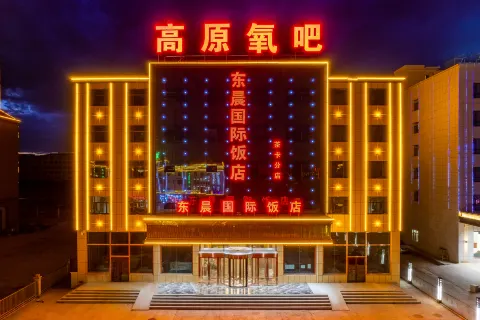 Chaka Dongchen International Hotel