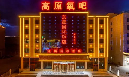 Chaka Dongchen International Hotel