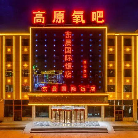 Chaka Dongchen International Hotel