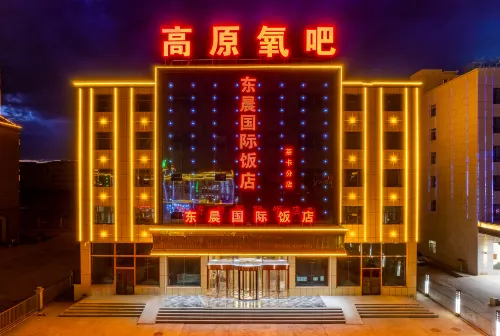 Chaka Dongchen International Hotel Hotels in Ulan