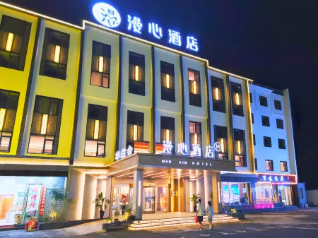 Manxin Hotel, South Gate Transfer Center, Huangshan Scenic Area