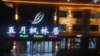 May Maple Forest House Hotel Hotel in zona Taohua Canyon