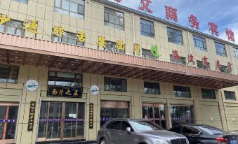 Haiwen Business Hotel