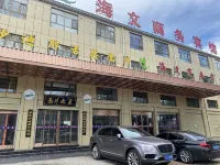 Haiwen Business Hotel Hotels in Datong