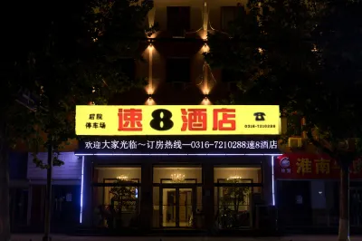 Super 8 Hotel Hebei Langfang Bazhou Walking Street