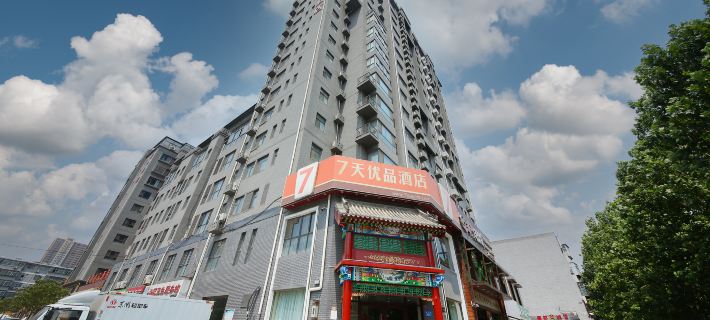 7 Days Premium (Xingtai College Tianyi Square Branch) Hotels in Xingtai