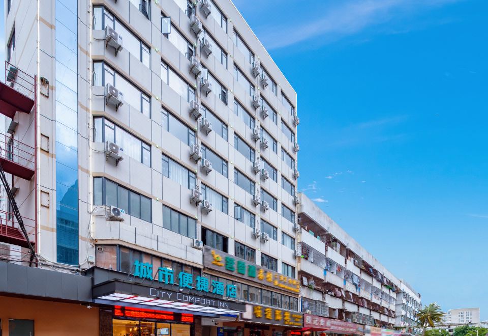 City Comfort Inn - Housity