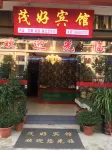 Sandu Maohao Hotel