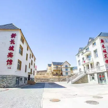 Xinchangcheng Hotel