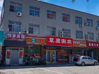 Renqiu Yuejia Hotel Hoteles en Renqiu