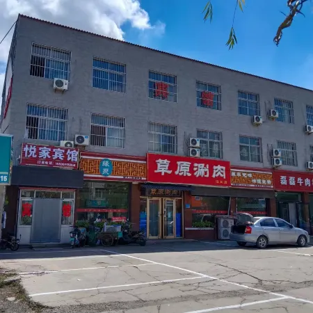 Renqiu Yuejia Hotel Отели в г. Ренцзю