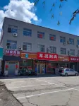 任丘悅家賓館 任丘市烈士陵園附近的飯店