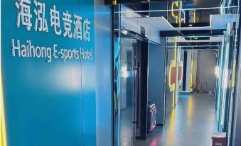 Lengshuijiang Haitang Electric Sports Hotel