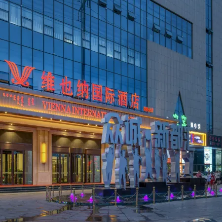 Vienna International Hotel (Bayannur High-speed Railway Station) Отели в г. Баян Нур