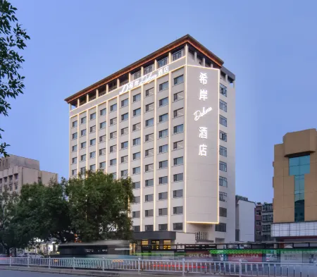 Xana Deluxe Hotel Taian Mount taishan Dai Temple Отели рядом с достопримечательностью «Shandong Science and Technology University East Campus»