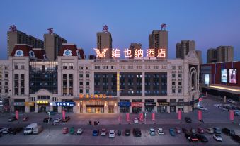 Vienna Hotel (Debaijin Street, Dezhou Plain)
