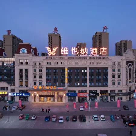 Vienna Hotel (Debaijin Street, Dezhou Plain)