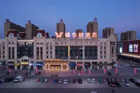 Vienna Hotel (Debaijin Street, Dezhou Plain) Hotels in der Nähe von Dezhou University Pingyuan Normal Specialised Department