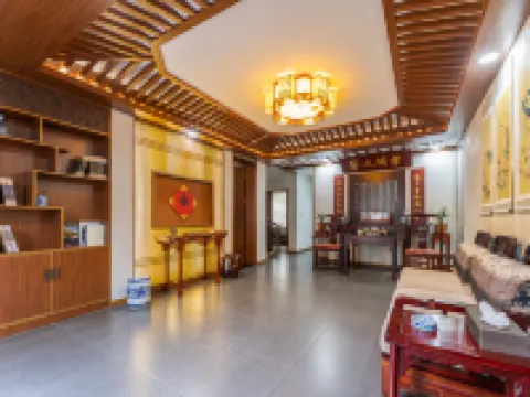 曲阜夫子賓舍家教文化中式庭院別墅（三孔景區店） 曲阜酒店