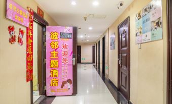 Bilin Theme Hotel (Taiyuan Liuxiang Railway Station)