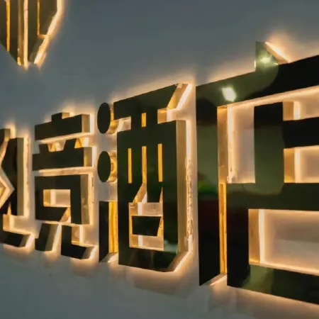 Tianyi E-sports Homestay