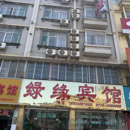 Pingguo Lvyuan Hotel