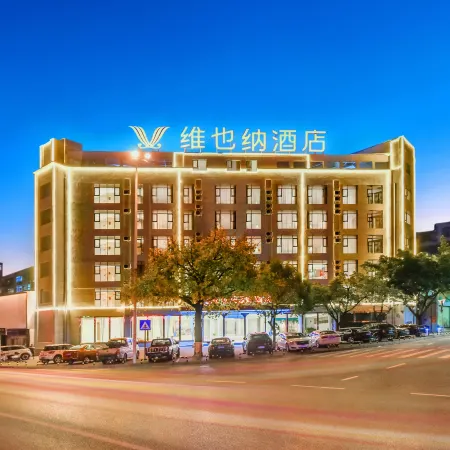Vienna 3 Best Hotel (Kaizhou District Pingqiao Jinke) Отели рядом с достопримечательностью «Кэчжоу Большой Рынок»