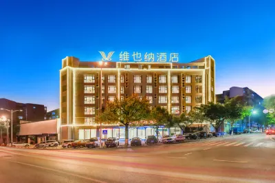 Vienna 3 Good Hotel (Kaizhou Pingqiao Jinke Branch)