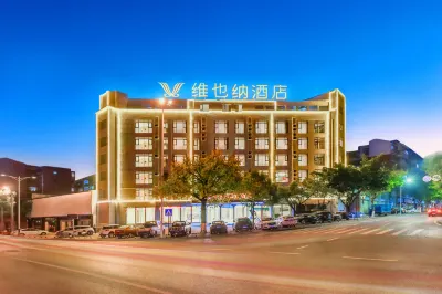 Vienna 3 Best Hotel (Kaizhou District Pingqiao Jinke) Hotels near Kaixian Center Passenger Transport Terminal