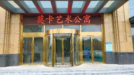 Rizhao Moka Art Hotel Отели рядом с достопримечательностью «Yangguang Hai'an Menghuan Beach»