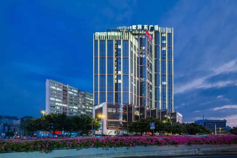 廣州越秀區莊地鐵站CitiGO歡閣飯店