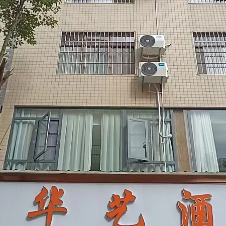 Huayi Hotel