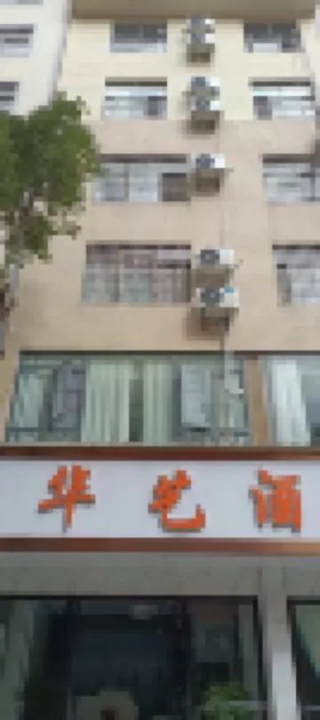 Huayi Hotel