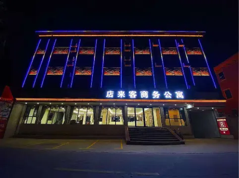 Dianlaike Business Apartment