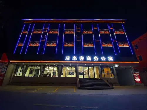 Dianlaike Business Apartment