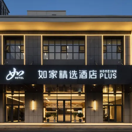 Homeinn Plus Hotel (Rongcheng Chengshan Avenue Cherry Lake)