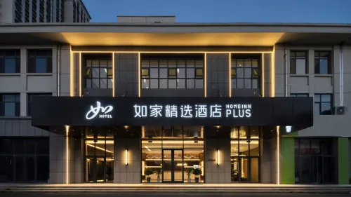 Homeinn Plus Hotel (Rongcheng Chengshan Avenue Cherry Lake)
