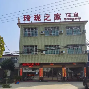 Linglong Home