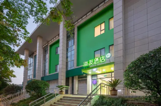 Hi Inn (Nanjing Wutang Lifestyle Plaza) Các khách sạn ở Nam Kinh