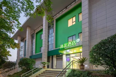 Hi Inn Hotel (Nanjing Wutang Shenghuo Square) Отели рядом с достопримечательностью «Jinling Institute of Technology Xiaozhuang Campus»