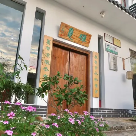 Chanyi Inn