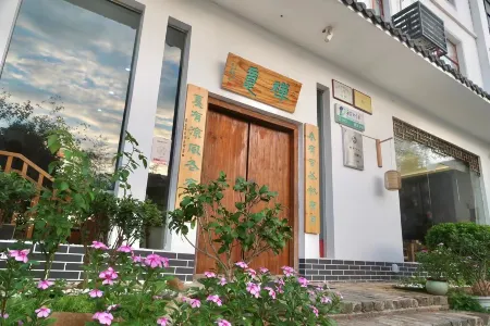 Chanyi Inn