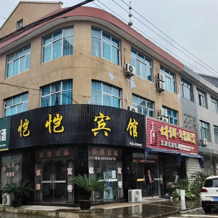 Kaikai Hotel