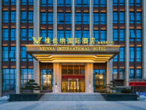 Vienna International Hotel (Susong New Town High-speed Railway Station) Hotels in Susong