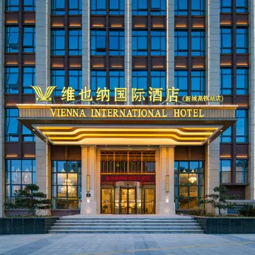 Vienna International Hotel (Susong New Town High-speed Railway Station)