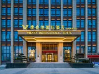 Vienna International Hotel (Susong New Town High-speed Railway Station) Hotels in Susong